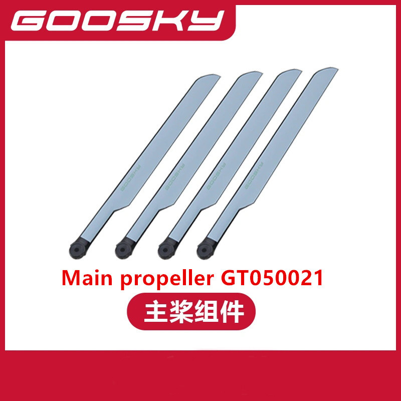 Pezzi di ricambio per GOOSKY E - Rc Helicopter Blade recensione e prezzo